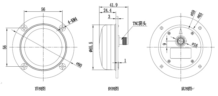 HX-CA7607A Three-system seven-frequency external circular aerial antenna